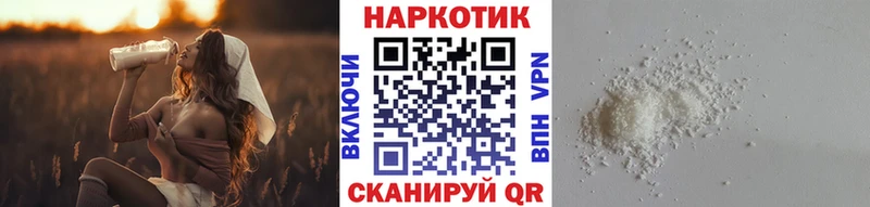 Где продают наркотики Славск Гашиш  КОКАИН  МЕФ  А ПВП  МАРИХУАНА 