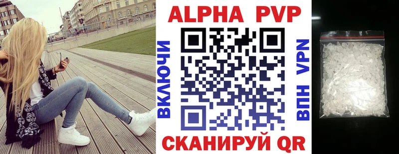 Alpha-PVP СК  Славск 