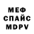 МДМА кристаллы AJ Anthony