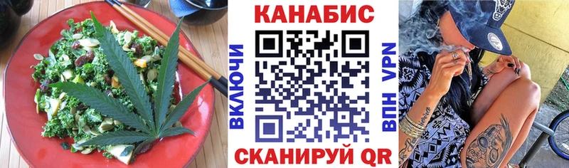 Canna-Cookies конопля  где купить наркоту  Славск 