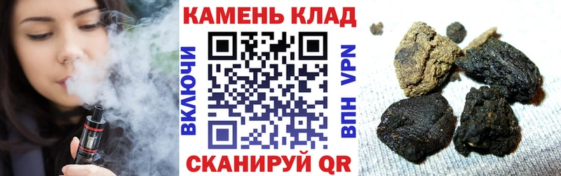 ГАШ 40% ТГК Славск