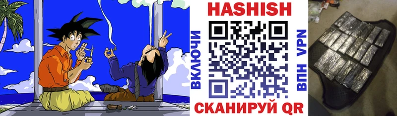 ГАШИШ Изолятор  Славск 
