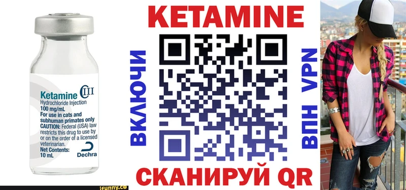 Кетамин ketamine  OMG tor  Славск 