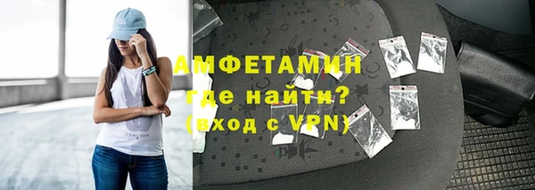 мескалин Балабаново