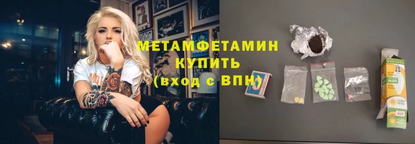 mdpv Балахна