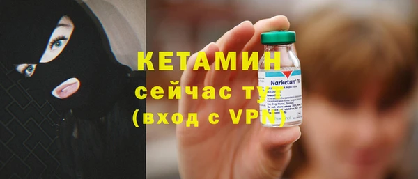 mdpv Балахна
