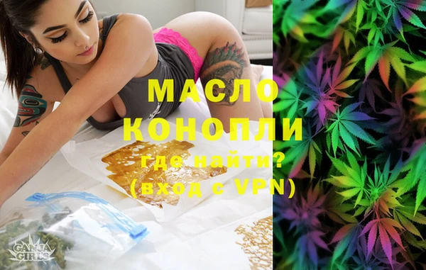 мескалин Балабаново