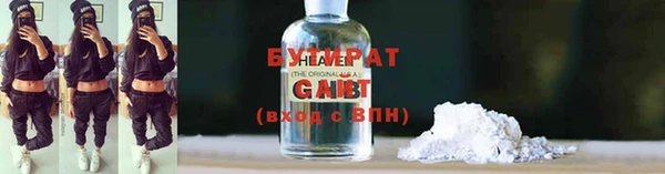 mdpv Балахна