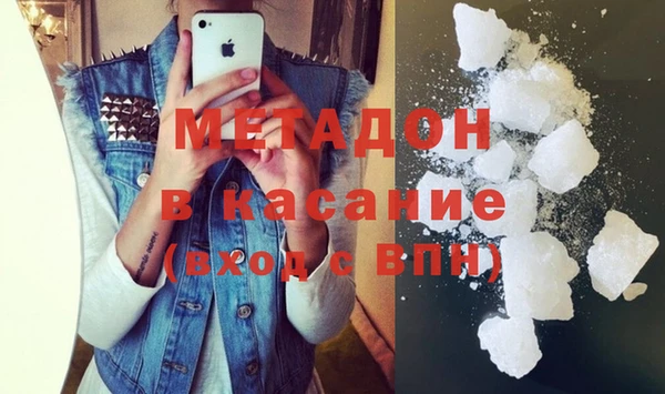 mdpv Балахна