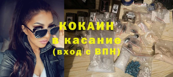 mdpv Балахна