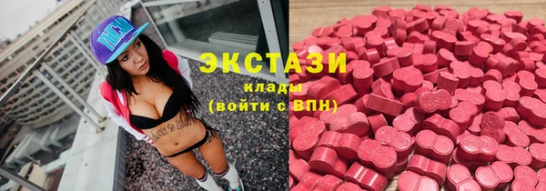 ECSTASY Баксан