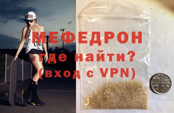 мескалин Балабаново