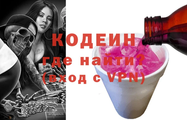 мескалин Балабаново