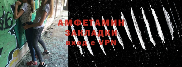 мескалин Балабаново