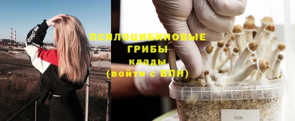 мескалин Балабаново