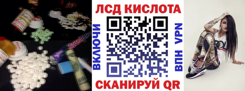 MEGA как зайти  Славск  Лсд 25 экстази кислота 