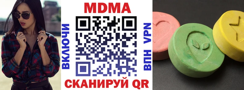 MDMA молли  OMG маркетплейс  Славск 