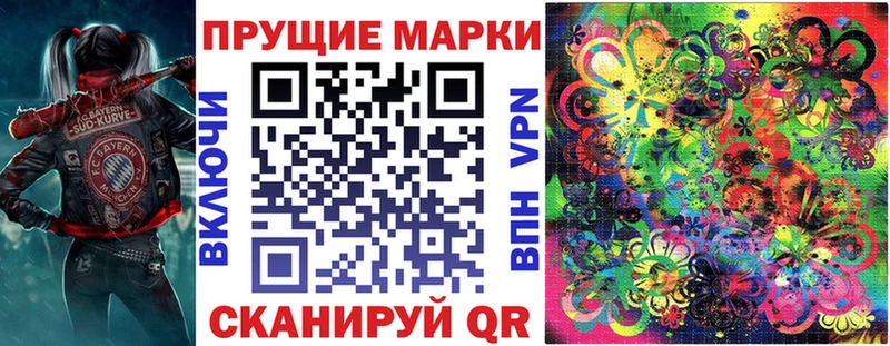 как найти закладки  Славск  Наркотические марки 1,8мг 