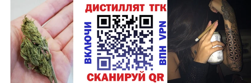 ТГК концентрат  hydra онион  Славск  цена наркотик 