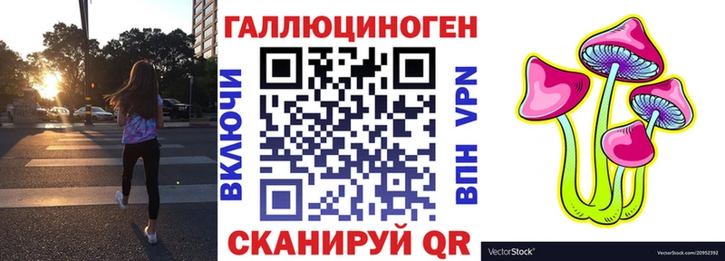 Псилоцибиновые грибы ЛСД  Славск 