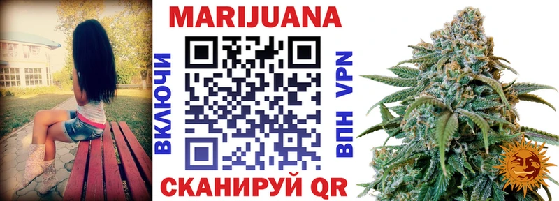 где купить наркотик  площадка официальный сайт  Марихуана конопля  Славск 